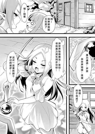 第2頁圖