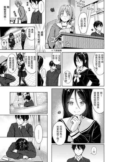 第90頁圖
