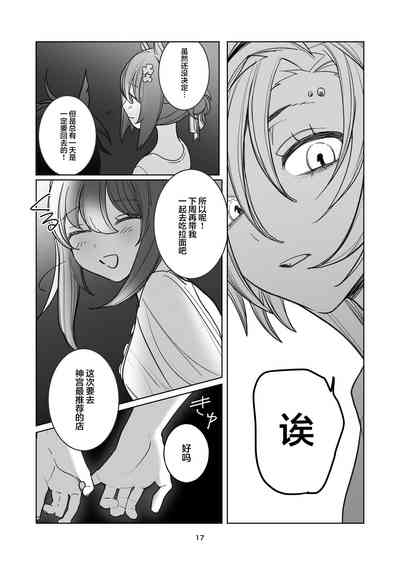 第14頁圖