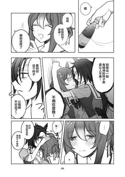 第30頁圖