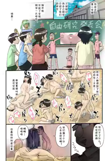 第14页图