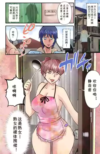 第10页图
