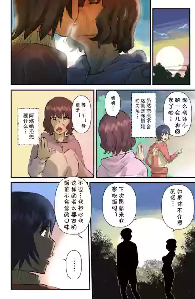 第6页图