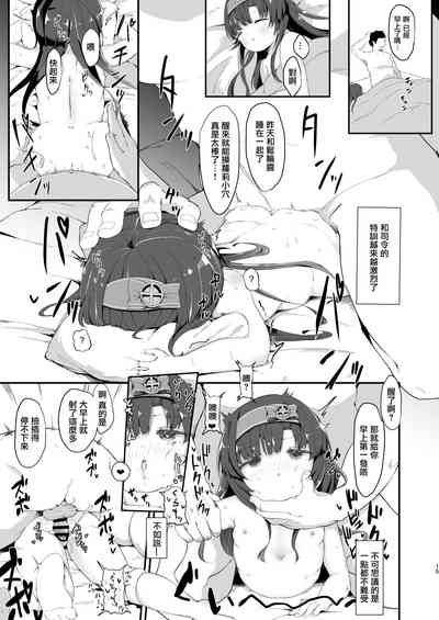 第14页图
