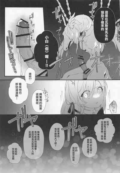 第14页图