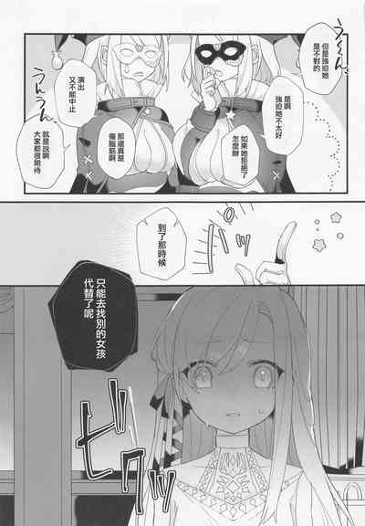 第6页图