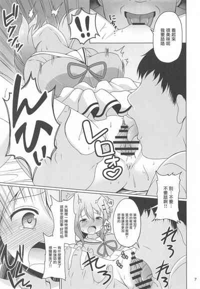 第6頁圖