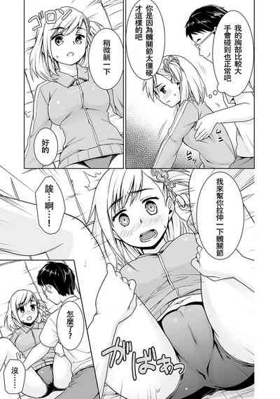 第14頁圖