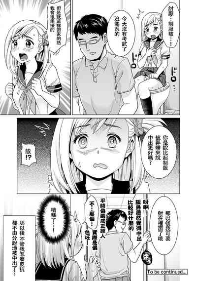 第54頁圖