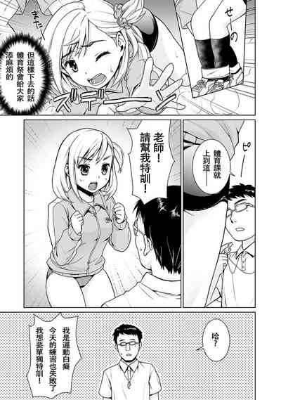 第6頁圖