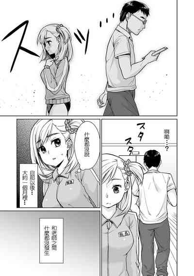 第82頁圖