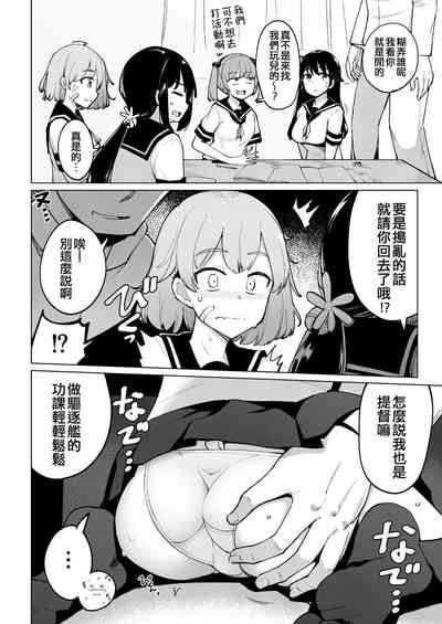 第6頁圖