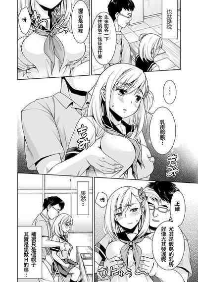 第58頁圖