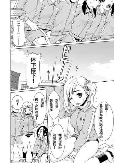 第6頁圖