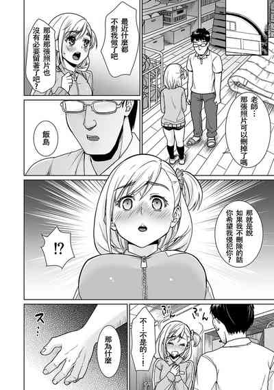 第86頁圖