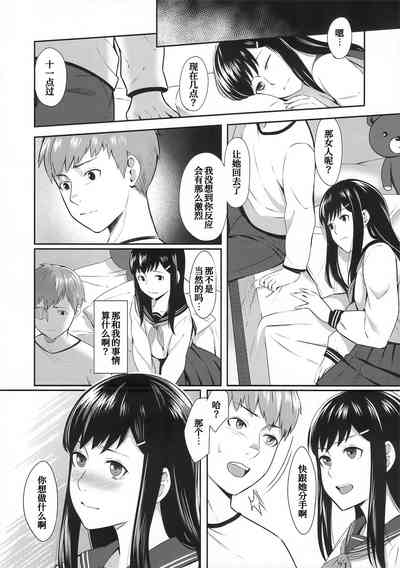 第10页图