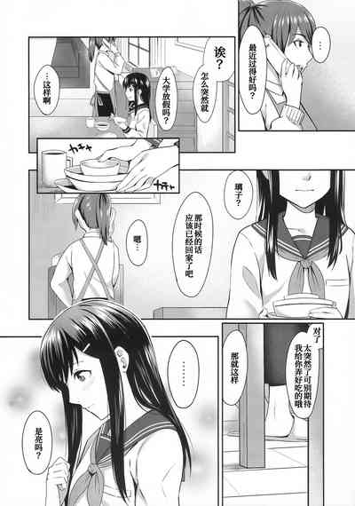 第6页图