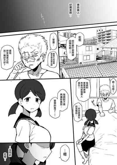 第2页图