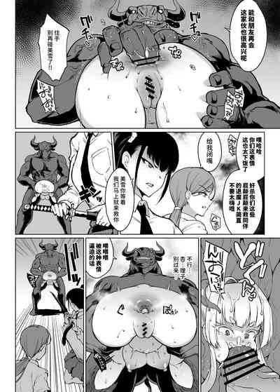 第18页 封面 - HaSM.cc