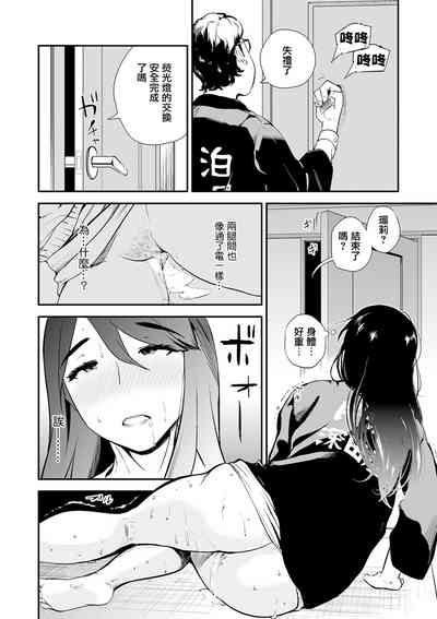 第10页图