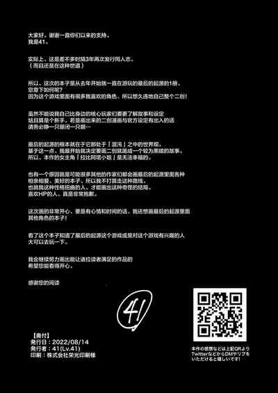 第34頁圖