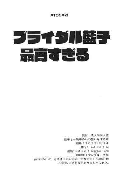 第26页图