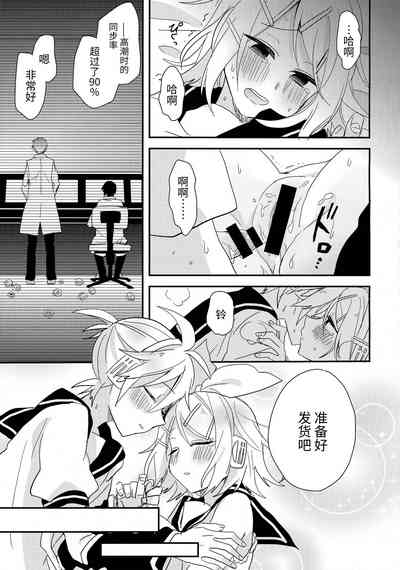 第30頁圖