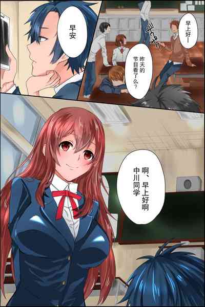 第2页图