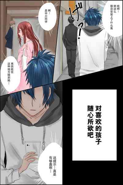 第6页图