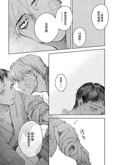 第102页图