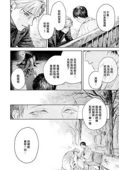 第146页图