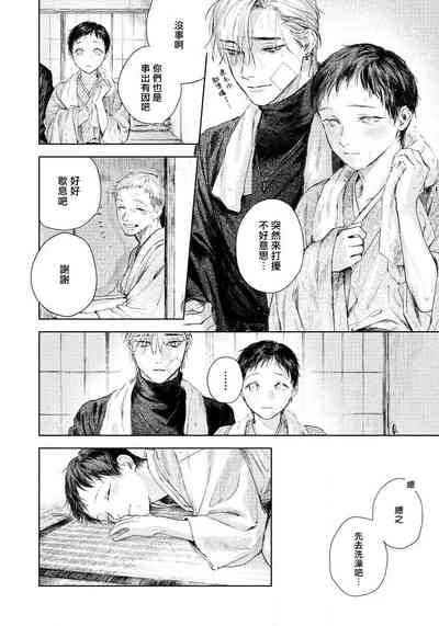 第158页图
