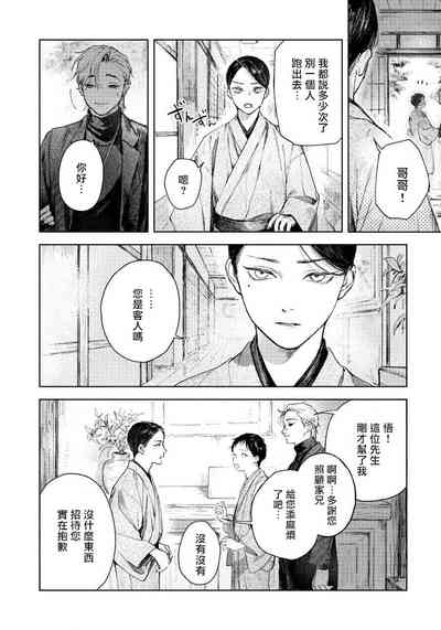 第22页图