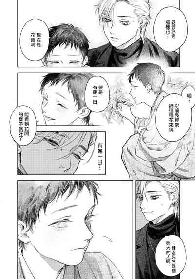 第26页图