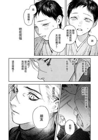 第34页图