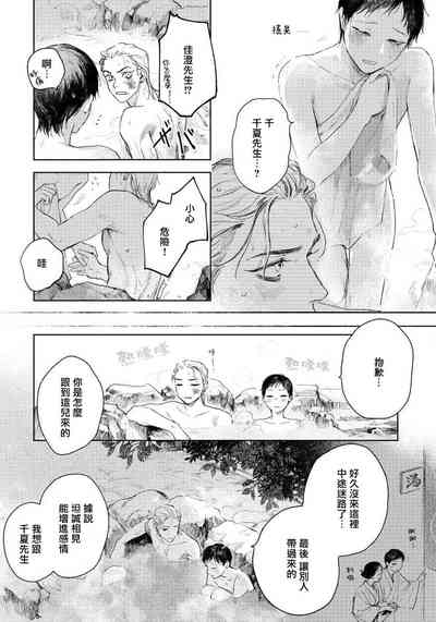 第90页图