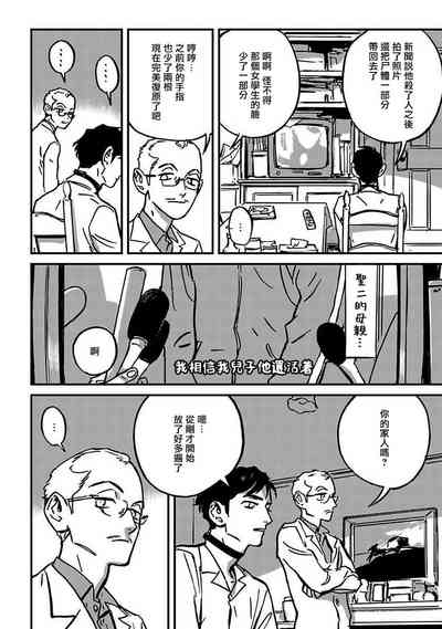 第114頁圖