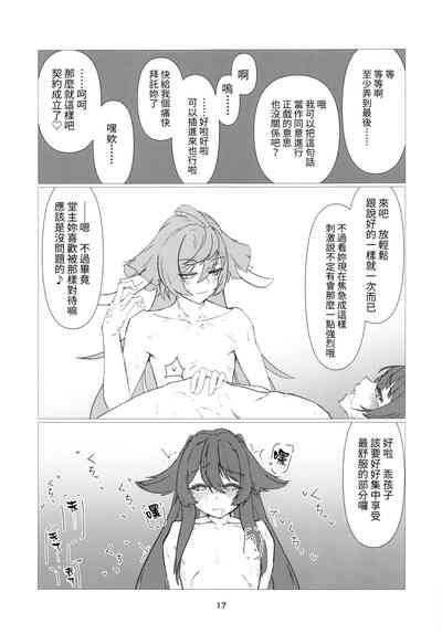 第18頁圖