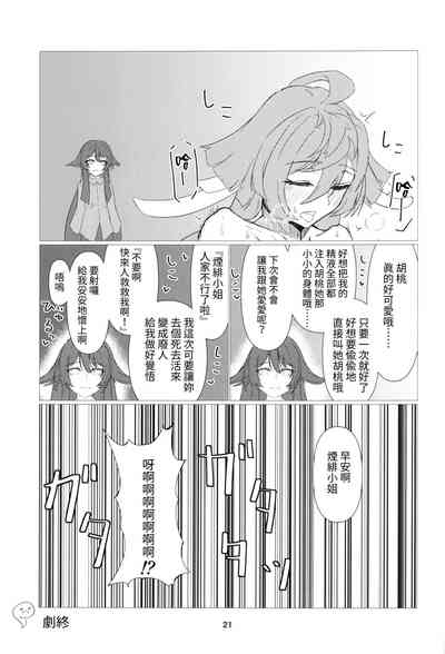 第22頁圖