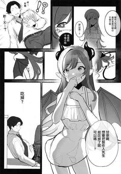 第10页图