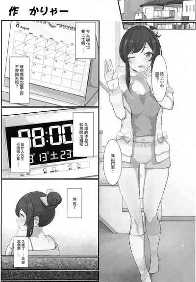第30页图
