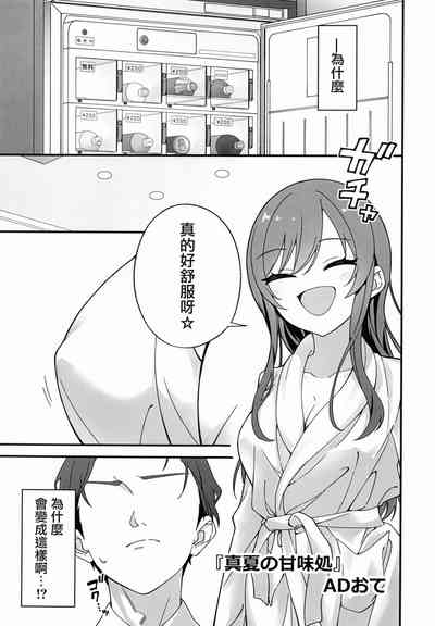 第90页图