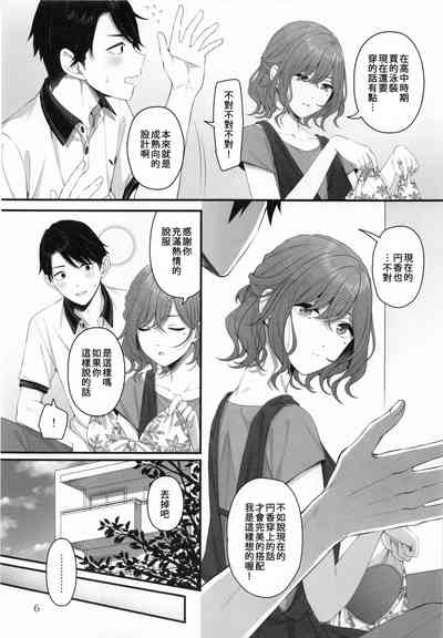 第6頁圖