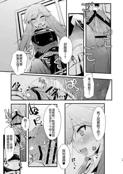 第14頁圖