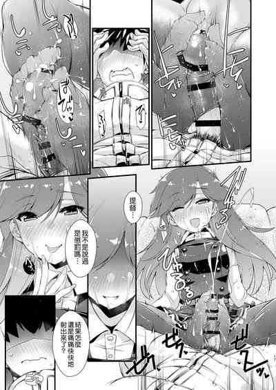 第18頁圖