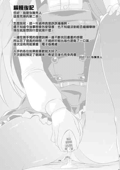 第26頁圖