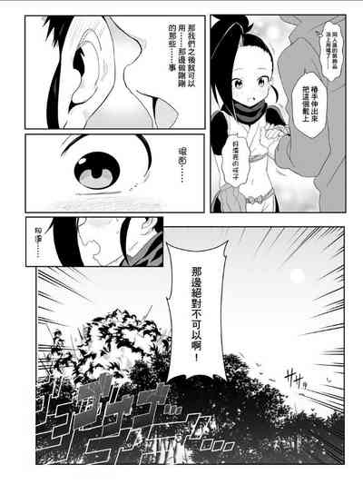 第18頁圖