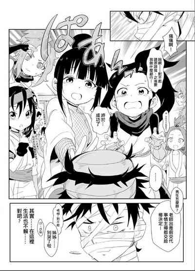第22頁圖