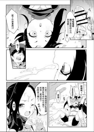 第6頁圖