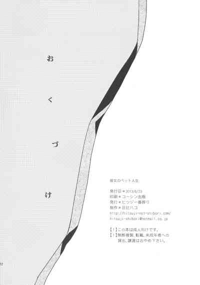 第22页图
